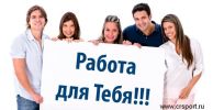 Центр развития спорта и творчества фотография